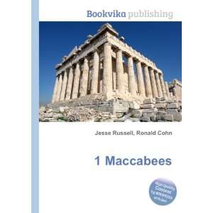  1 Maccabees Ronald Cohn Jesse Russell Books