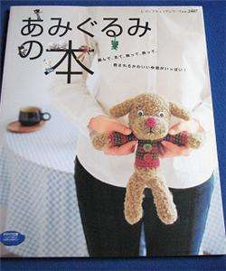 Kawaii Amigurumi Doll Crochet Japanese Pattern Book  