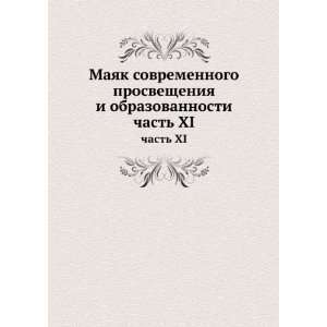   obrazovannosti. chast XI (in Russian language) Sbornik Books