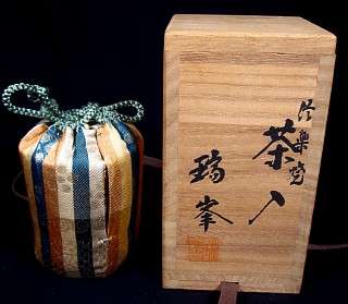 Sophisticated Shigaraki yaki Chaire Tea Caddy Made By Z  