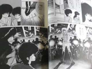 Kimagure Orange Road Manga #1~10 Complete Set Bunko Ver  