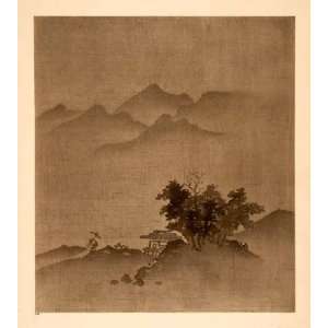   Mountain Farmer Northern Henan Meng Dynasty   Original Color Print