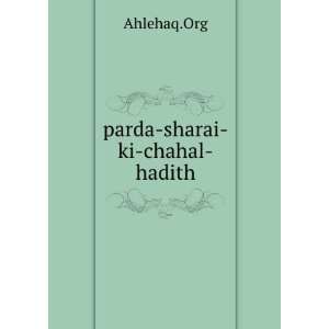 parda sharai ki chahal hadith Ahlehaq.Org  Books