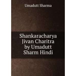  Shankaracharya Jivan Charitra by Umadutt Sharm Hindi 