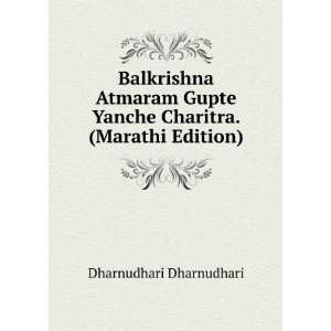 Balkrishna Atmaram Gupte Yanche Charitra. (Marathi Edition 