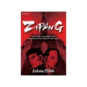  Zipang Future shock box set with mouse pad Toys & Games