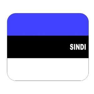  Estonia, Sindi Mouse Pad 