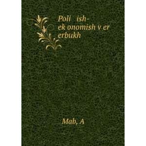  Poli ish ekÌ£onomish vÌ£er erbukh A Mab Books