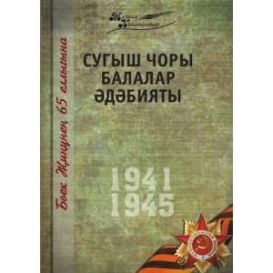  yazyke (in Russian language) (9785941133338) Kollektiv avtorov Books