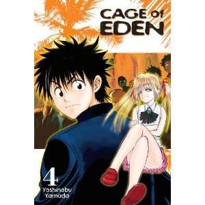  Cage of Eden 4 [Paperback] Yoshinobu Yamada Books