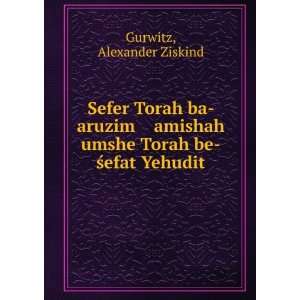  Sefer Torah ba  aruzim amishah umshe Torah be Å?efat 
