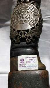   Officers award St.Anna&Duel prize Sabre Sword Shashka c1896 .  