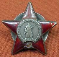 Soviet Russian USSR WWII WW2 Silver RED STAR Order Medal Badge 
