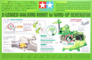 Tamiya 71121 2 Legged Walking Robot W/Wind Up Generator  