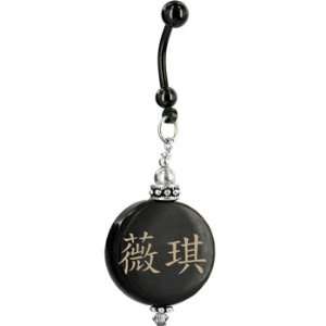    Handcrafted Round Horn Vicki Chinese Name Belly Ring Jewelry