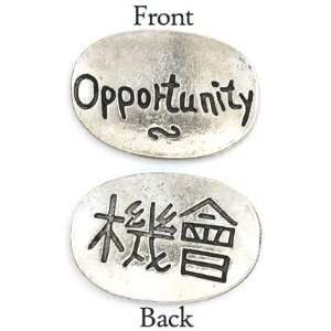 Opportunity Meditation Amulet Charm Wicca Wiccan Pagan Metaphysical 
