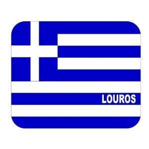  Greece, Louros Mouse Pad 