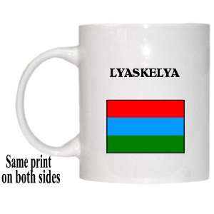  Republic of Karelia   LYASKELYA Mug 