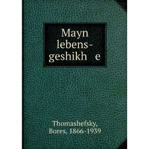  Mayn lebens geshikh e Bores, 1866 1939 Thomashefsky 
