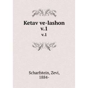  Ketav ve lashon. v.1 Zevi, 1884  Scharfstein Books