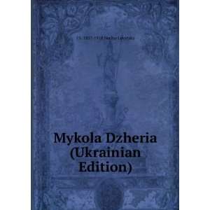  Mykola Dzheria (Ukrainian Edition) I S. 1837 1918 Nechu 