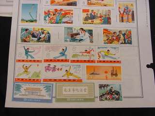 CHINA LARGE COLLECTION EARLY MID MANY STAMPS DRAGONS DUES +++  