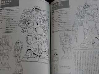 Gundam MS 06 Zaku II Kaitai Shinsho data book OOP RARE  