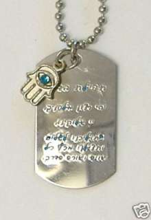 This amulet pendant includes a Hamsa, an ancient symbol picturing an 