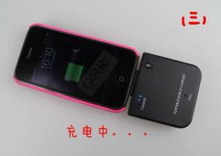 External Backup Portable Battery Charger 1900mah For iPhone 4 4S li 