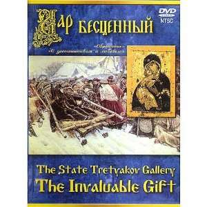  The State Tretyakov Gallery The Invaluable Gift (DVD NTSC 