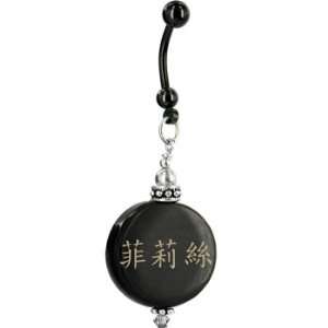    Handcrafted Round Horn Felice Chinese Name Belly Ring Jewelry