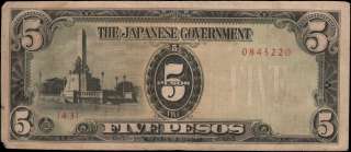 Japanese Government 5 peso bill  