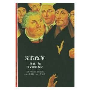  Books Religious Reform (9787543207585) (FA 
