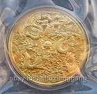 Auspicious 2012 China Year of the Dragon Gold Plated Lunar Coin