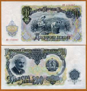 Bulgaria, 200 Leva, 1951, UNC     large  