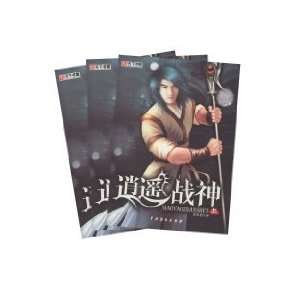  Happy God of War (Set 3 Volumes) [Paperback 