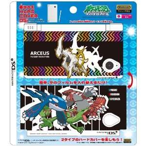  DSi Official Pokemon Diamond and Pearl Hard Cover (Top 