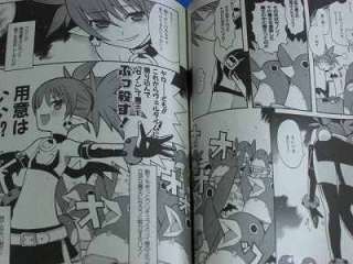 Disgaea 2 Cursed Memories manga 1 HEKATON w/PINUP OOP  