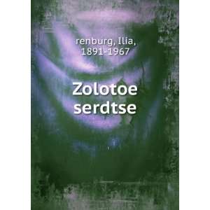  Zolotoe serdtse Ilia, 1891 1967 renburg Books