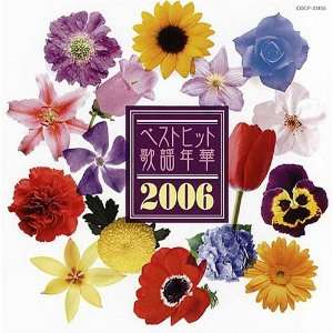  BEST HIT KAYOU NENKA 2006 2006 Music