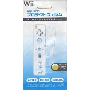   Skin Protector Film for Nintendo Wiimote  Players & Accessories
