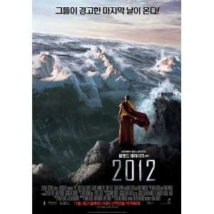  2012 Movie Poster (11 x 17 Inches   28cm x 44cm) (2009 