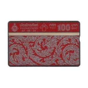  Collectible Phone Card 50,100 BAHT Scroll Flower Design 