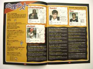Gackt Official Fan Club FanClub Magazine Vol.23  