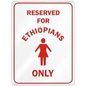  RESERVED ONLY FOR ETHIOPIAN GIRLS  ETHIOPIA