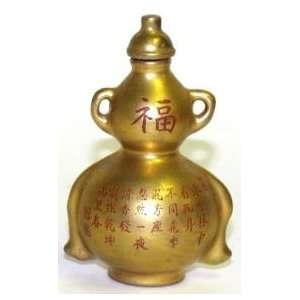  Calligraphy Gourd ~ Porcelain Snuff Bottle