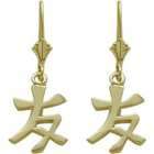 Elite Jewels 10K Yellow Gold Chinese WEALTH Leverback Earrings