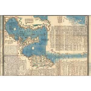  1847 Map of the Izu Islands, Japan   24x36 Poster 