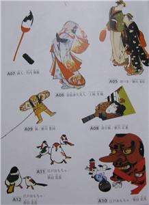 Classic Japanese Art Animals Bamboo Tattoo Flash CD  