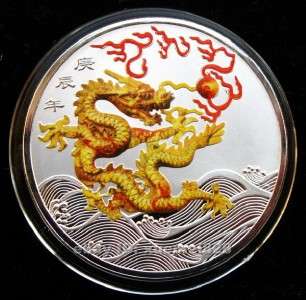 Nice China Zodiac Coloured Silver Lunar Coin DRAGON  